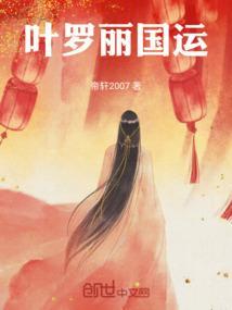 叶罗丽ur