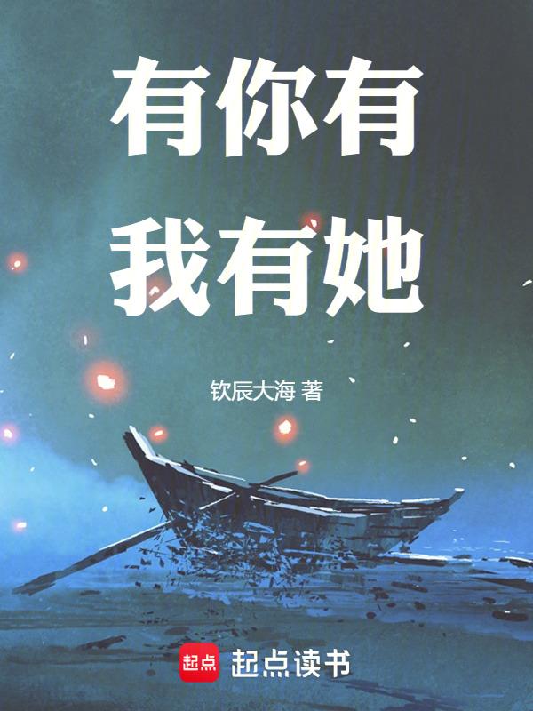 有你有我歌词