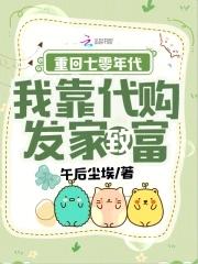 重回7零年代