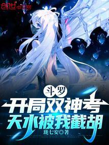 开局双生武魂自爆