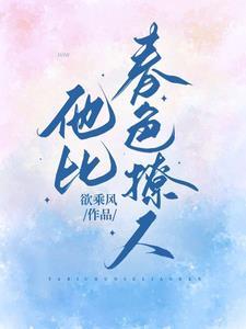 他比月色温柔【快穿】