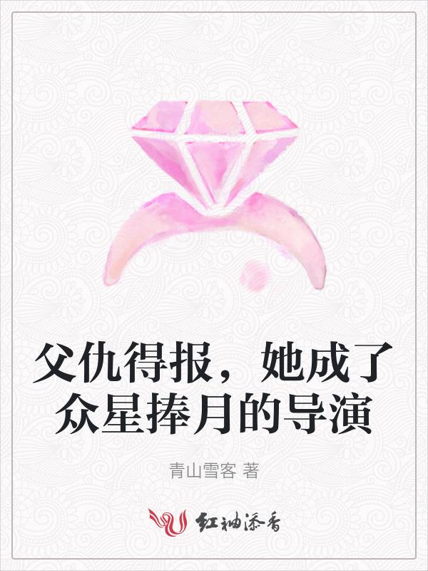电影父仇