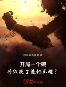 唤星阵地煞