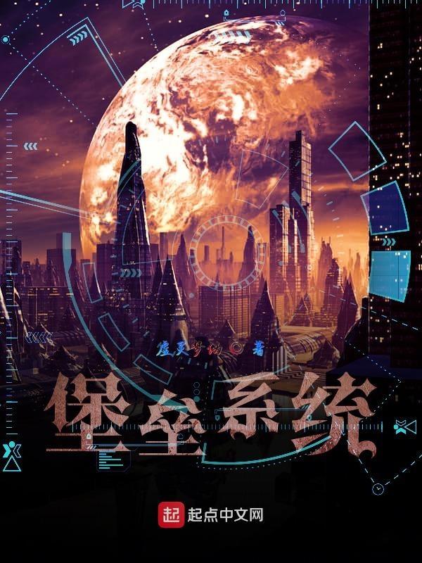 堡垒是什么游戏