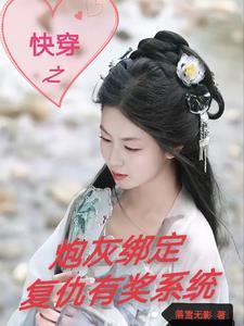 综穿影视快穿