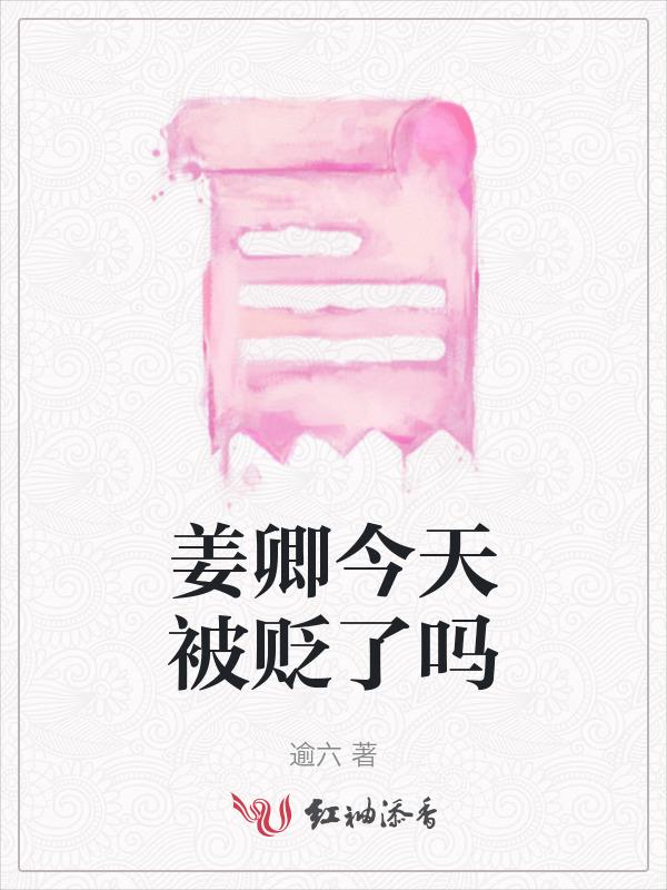 姜卿霞照片