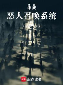 海贼最强大恶人