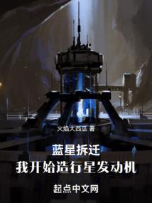 蓝星科技集团