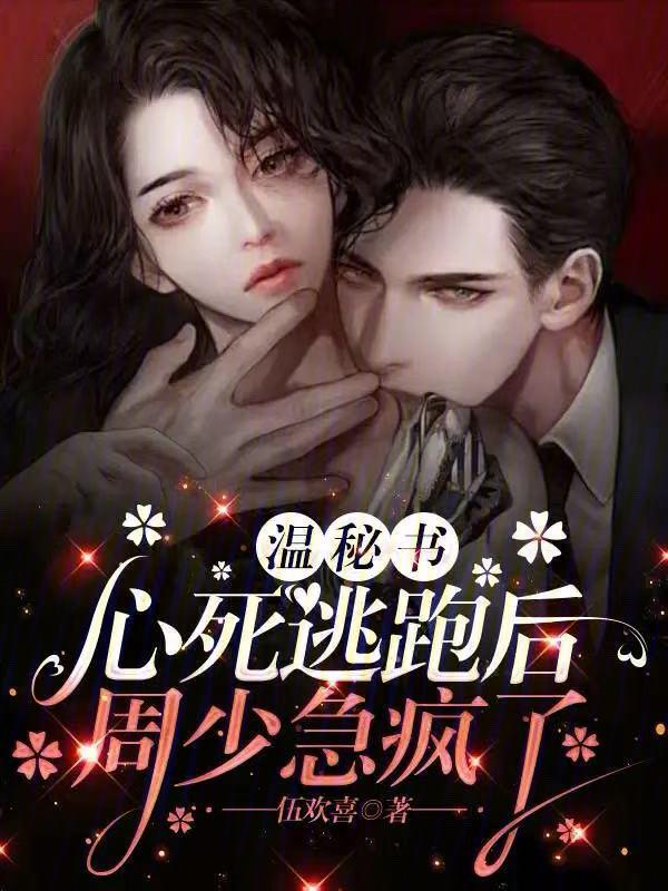 温周 wland