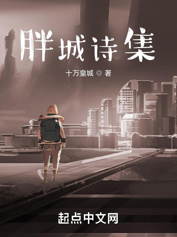 关于红鱼的诗