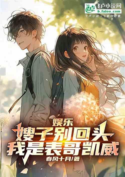 嫂子别误会都是我的图片