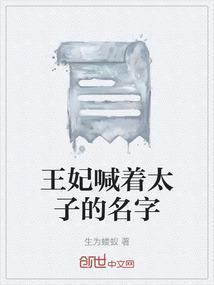 王妃叫太后叫什么