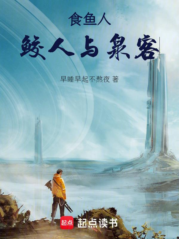 食人鱼又叫什么鱼