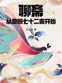 聊斋地图