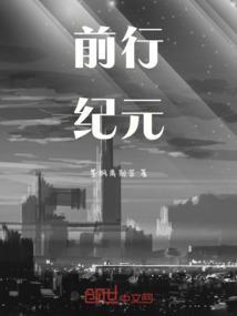 前行47