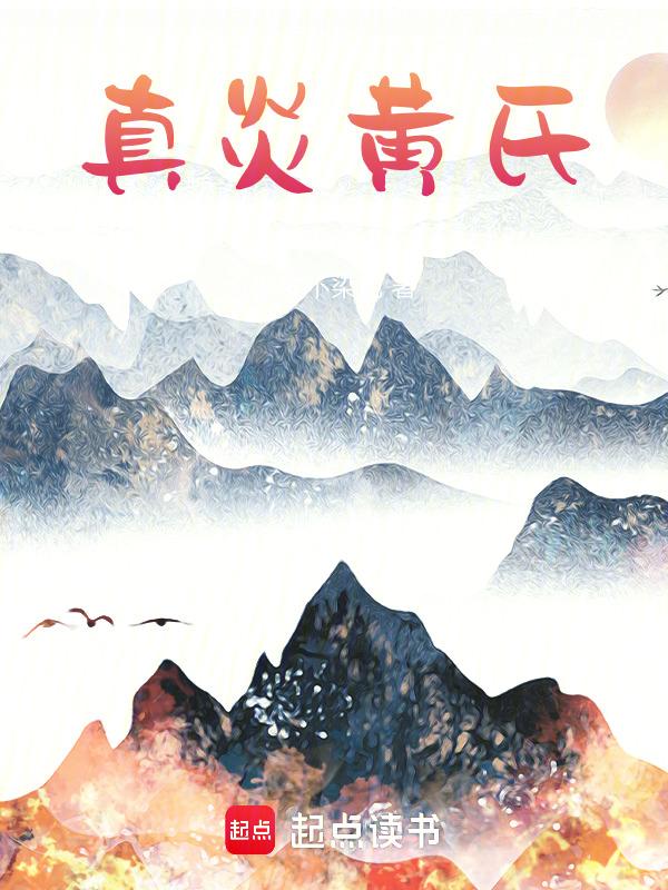 炎黄针灸学校正规吗