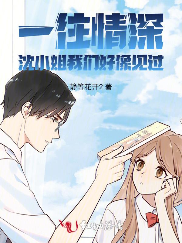 一往情深全文阅读
