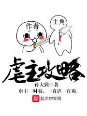 女主叫林泠的
