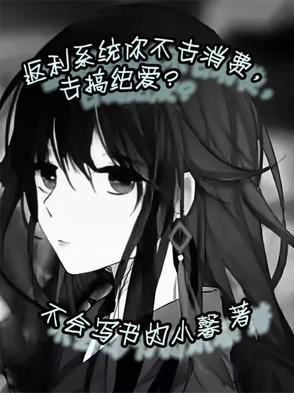 返利 返现