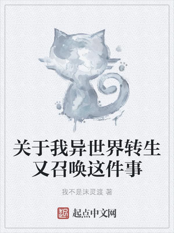 关于我转生到异世界冒险的故事礼包码