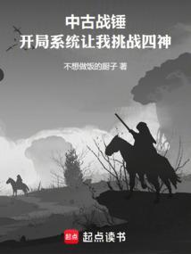 中古战锤官方合集