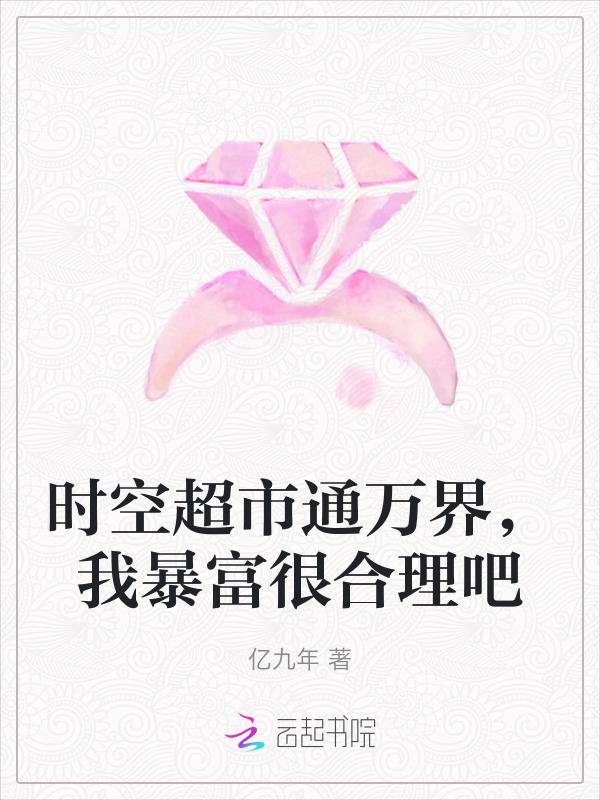 超级时空