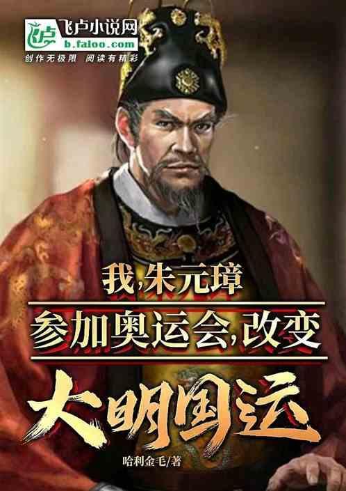 朱元璋参加起义时间