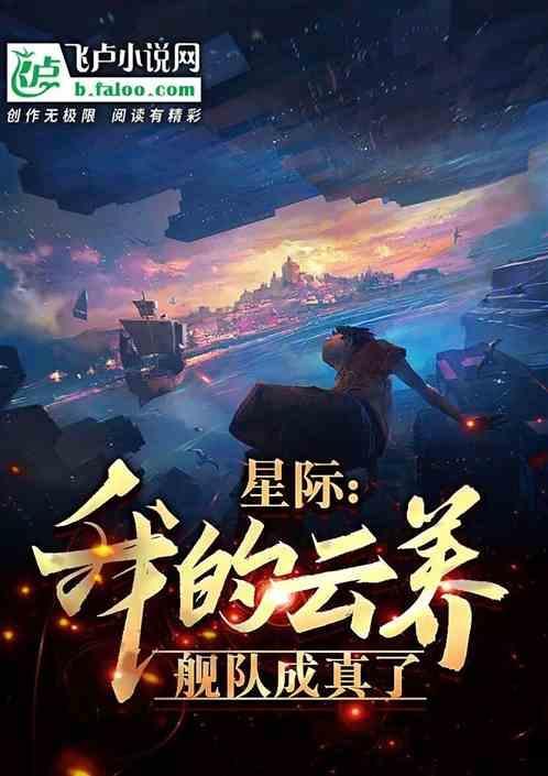 我的云养