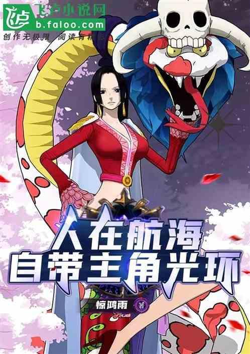 开局一座瀞灵廷免费