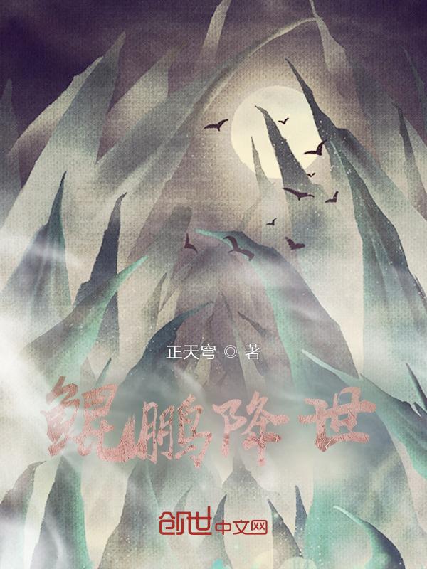 难尽岁月衷肠