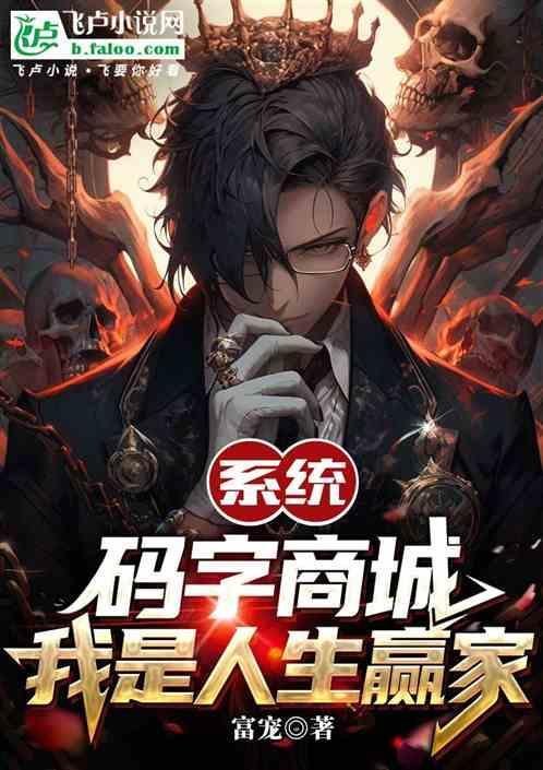 码字app知乎