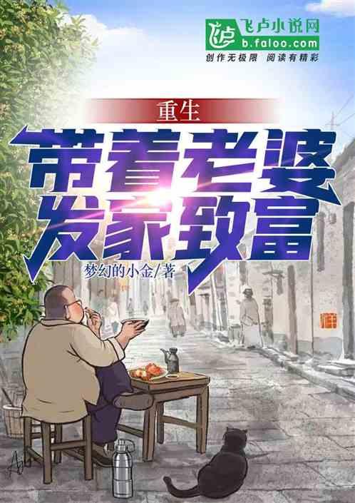 带着老婆孩子出去玩的说说