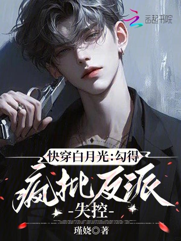 细腰免费阅读