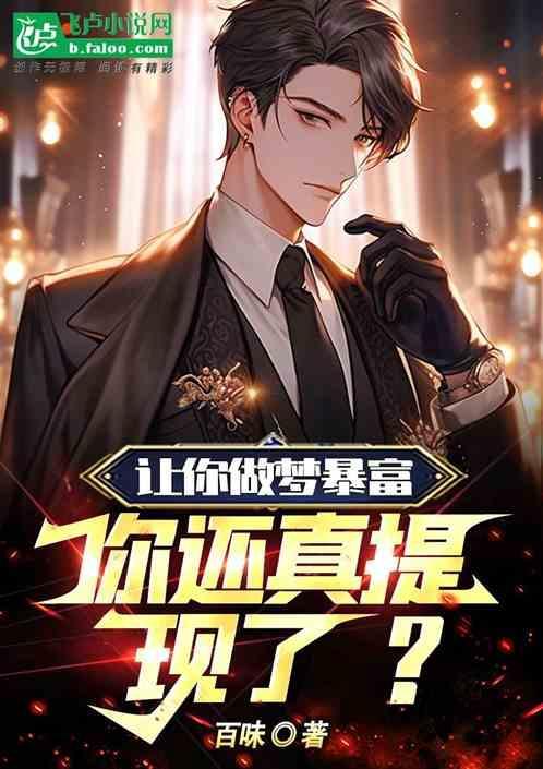 你还真提现了什么思想