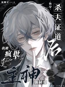 银锁链