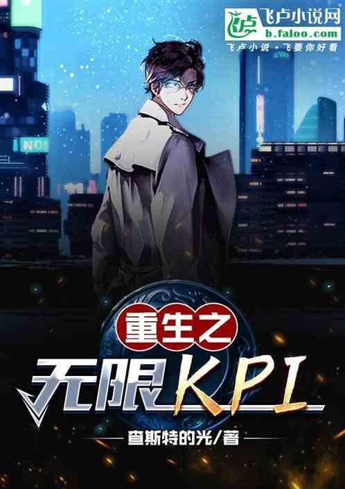 重生之无限吞噬进化