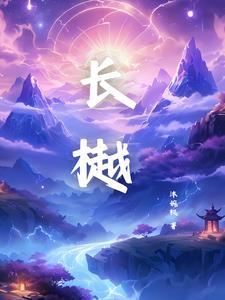 长樾投资有限公司
