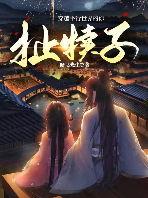 扯犊子的近义词