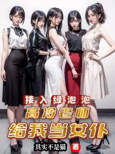 我能查看好友微信记录的