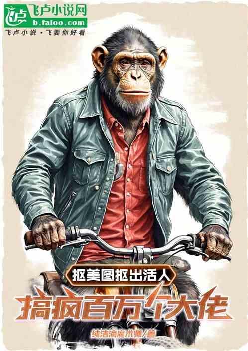 抠图搞怪素材
