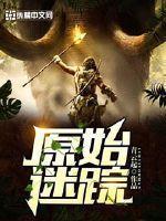 叶凡拿下苏琴