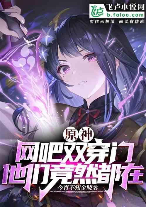 网吧原神怎么玩