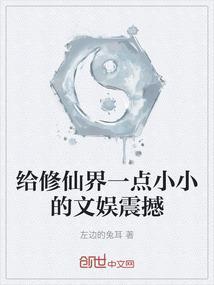 修仙文词汇