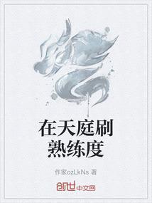 天庭任务怎么自动寻路