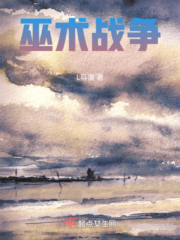 巫术法案