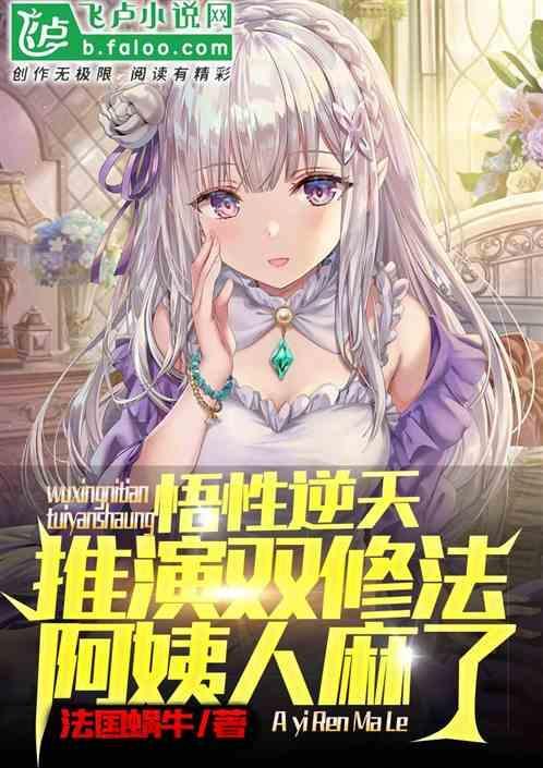 双修原理