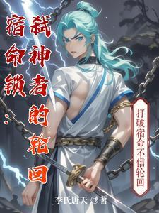 宿命旳纠结