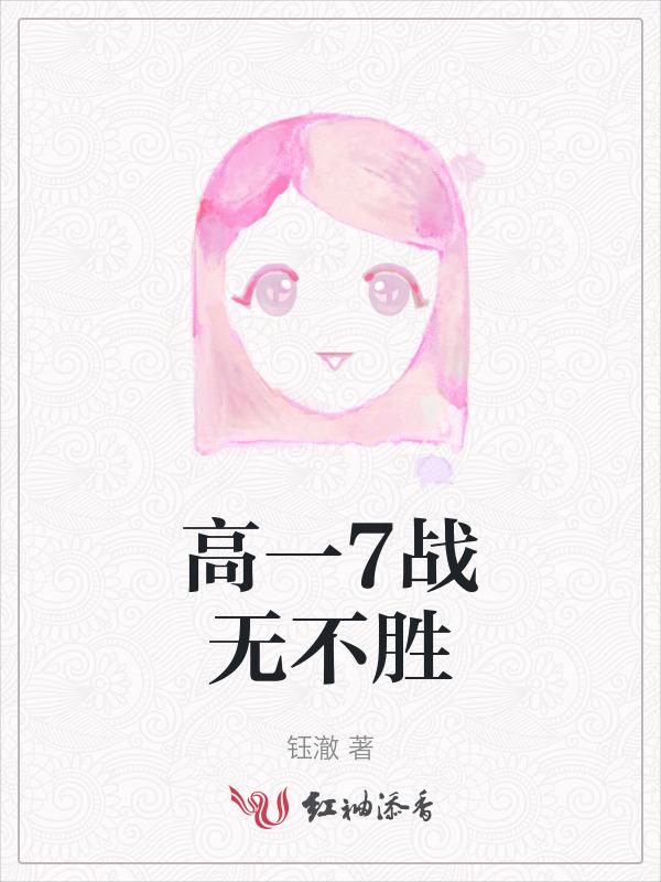 战无不胜的后半句是什么