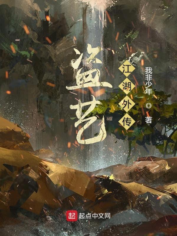 绿侣江湖外传之绿侣江湖