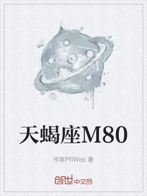 天蝎座和什么座最配对